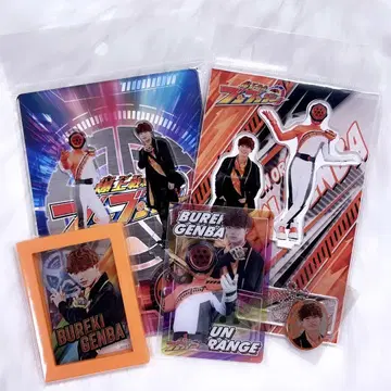 폭상전대 분붐저 굿즈 모음