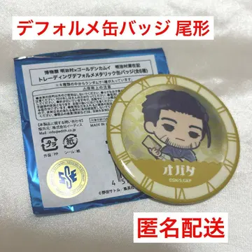 SD 캔뱃지 오가타