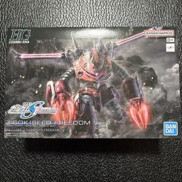 HG 즈고크 SEED FREEDOM Ver.