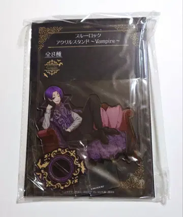 블루 록 레이오 아크릴 스탠드 Vampire
