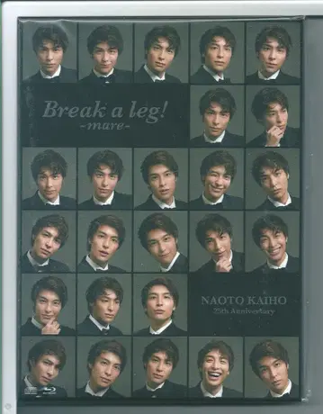 새상품 CD 카이호 나오토 Break a leg! mare