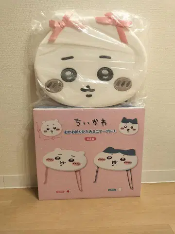 치이카와 (먼작귀) 접이식 미니 테이블 쿠션 세트