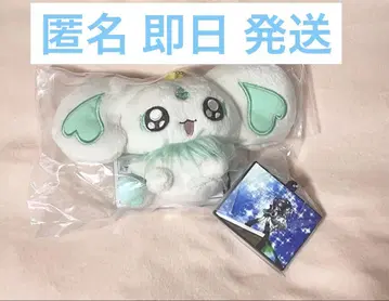 프리큐어 제일복권 E상 포룬 봉제 인형 H상 러버 참