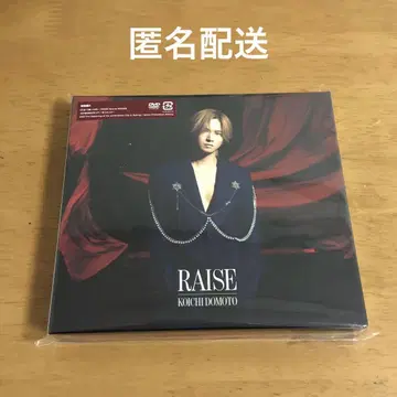도모토 코이치 RAISE 초회 한정판 A CD+DVD