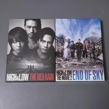 HiGH&LOW THE RED RAIN END OF SKY