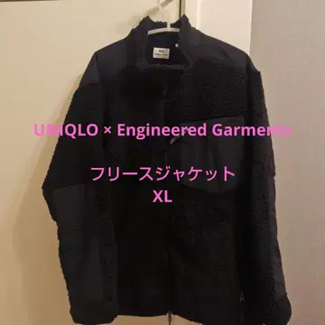 UNIQLO x Engineered Garments 콜라보 플리스 XL