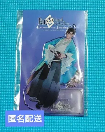 FGO 야마나미 케이스케 아크릴 스탠드 윈터 캐러밴