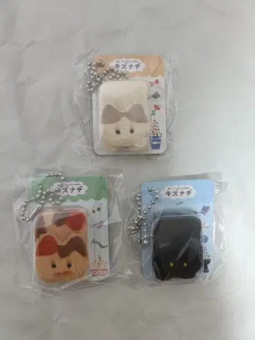 키즈나데 패키지 참