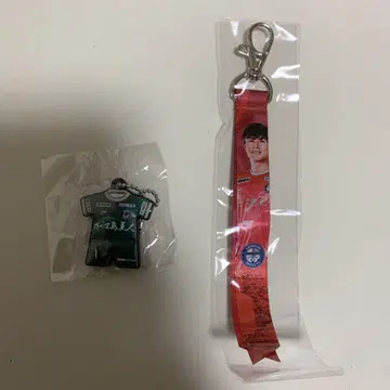 이즈미모리 료타 선수 키링 & 스트랩 세트