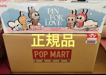 러브브 PIN FOR LOVE 봉제 인형 (N-Z) 모듬 박스