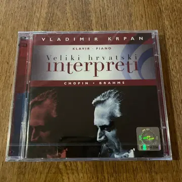 새상품 2CD 5774969 쿠루판(Pf)의 쇼팽 - 브람스
