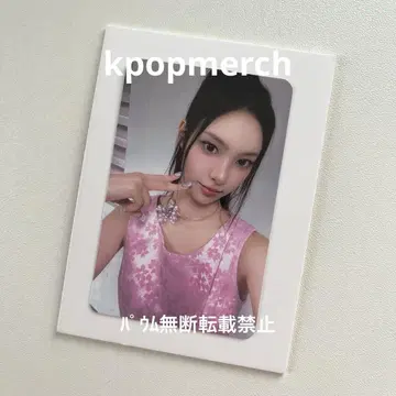 [네고 불가] ILLIT kpopmerch 유나 점포 혜택
