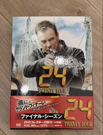24 TWENTY FOUR 파이널 시즌 DVD 컬렉터즈 BOX