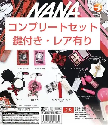 NANA PASSIONAL LOVER 미니 아이템 컬렉션 8종 컴프