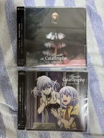 사사키 리코 Majestic Catastrophe