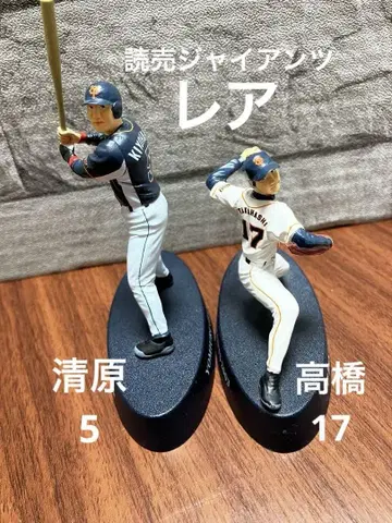 자이언츠 피규어