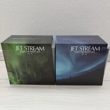 JET STREAM OVER THE NIGHT SKY 14장 세트