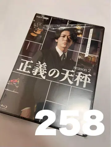 정의의 편대 BluRay