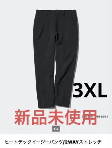 미사용 새상품 히트텍 이지 팬츠 2WAY 스트레치 3XL