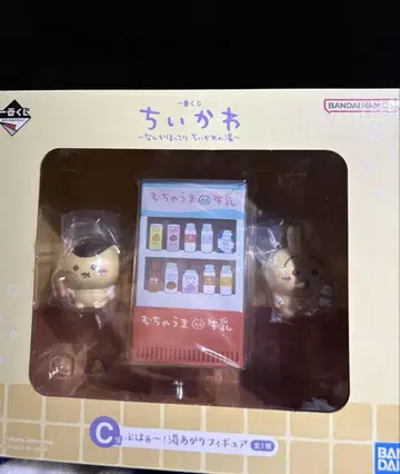 치이카와 제일복권 C