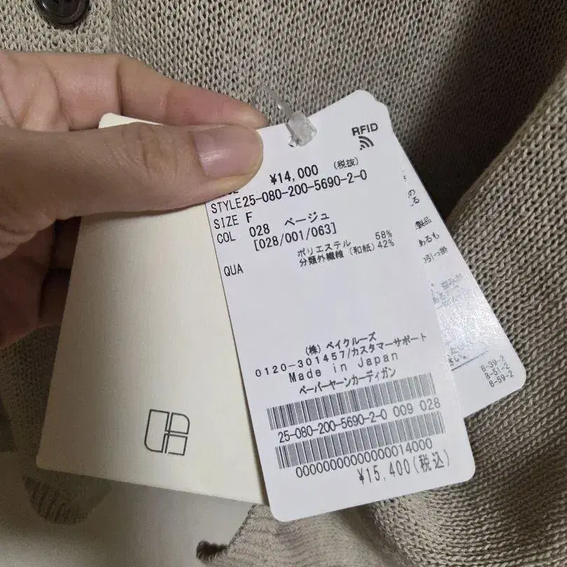 5번째 상품 이미지