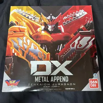 DX METAL APPEND 젠카이오 주라가온