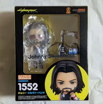 넨도로이드 조니 실버핸드 새상품 미개봉 Cyberpunk 2077