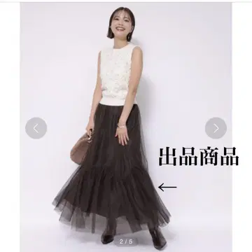 아푸와이저 리셰 웨이브 절개 샤샤 스커트 브라운