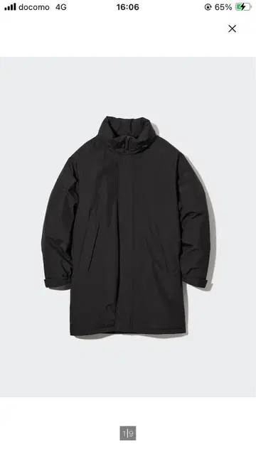 UNIQLO U 나일론 코트 L