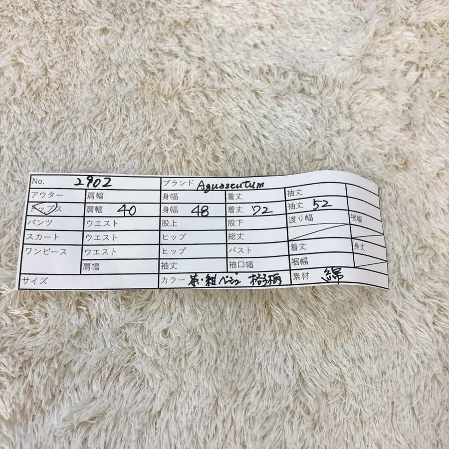 9번째 상품 이미지