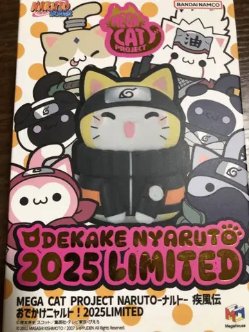NARUTO MEGA CAT 외출 냐루토 2025 LIMITED