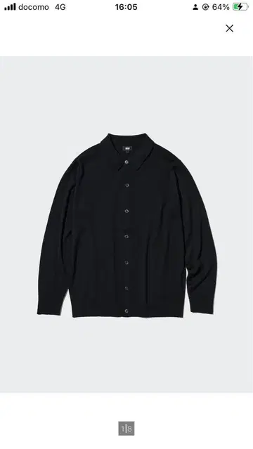 블랙 가디건 XL 사이즈