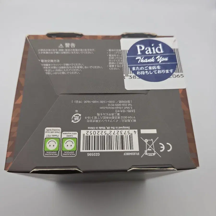 6번째 상품 이미지