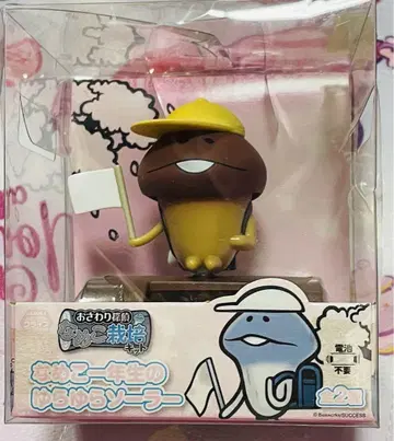 나메코 1학년의 흔들흔들 솔라 오사워리 탐정 나메코 재배 키트