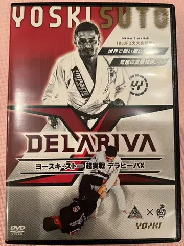 DELARIVA X 요스키 스토 초실전 데라히바X DVD