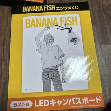 BANANA FISH LED 캔버스 보드 바나나 피쉬 제일복권