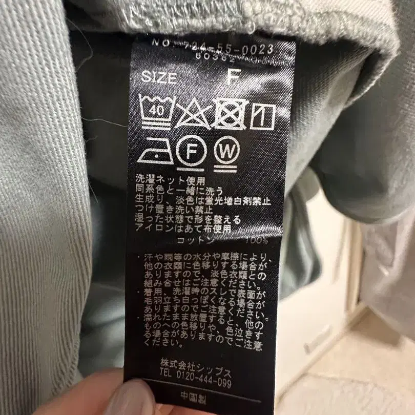 5번째 상품 이미지
