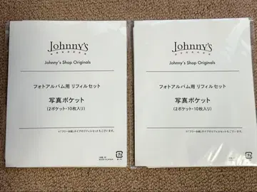 쟈니즈샵 사진 앨범용 리필