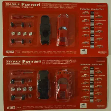 Ferrari 275GTB & F50 1:64 스케일 미니카 세트