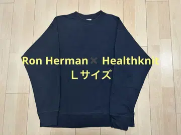 L 사이즈: Ron Herman Healthknit 론 헤르만 맨투맨