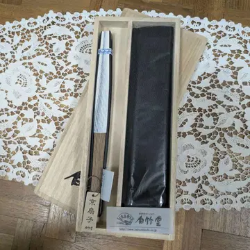 [ 새상품 미사용 ] 백죽당 경선 부채 상운 [ 남성용 ]