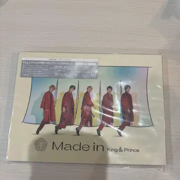 Made in (최초 한정판 B)