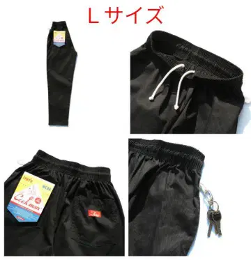 쿠쿠맨 셰프 팬츠 COOKMAN CHEF PANTS 블랙