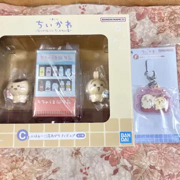 치이카와 (먼작귀) 제일복권 치이카와 온천 c상 토끼 밤만쥬