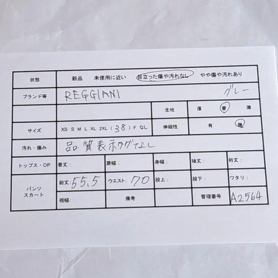 2번째 상품 이미지