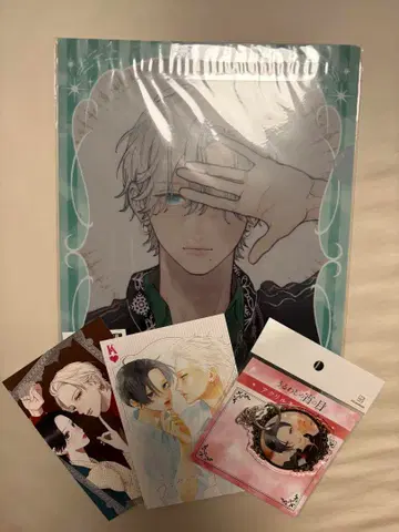 우루와시노 요이노츠키 메이트 복권