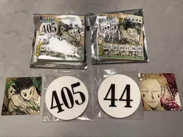 토카시 요시히로전 HUNTER x HUNTER 번호판 곤 히소카