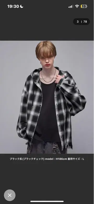loose 데미지 후드 체크 셔츠