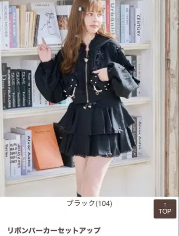 리본 후드티 셋업 블랙