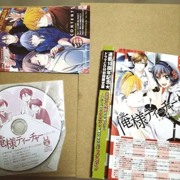 오레사마 티치 드라마 CD 10주년 기념